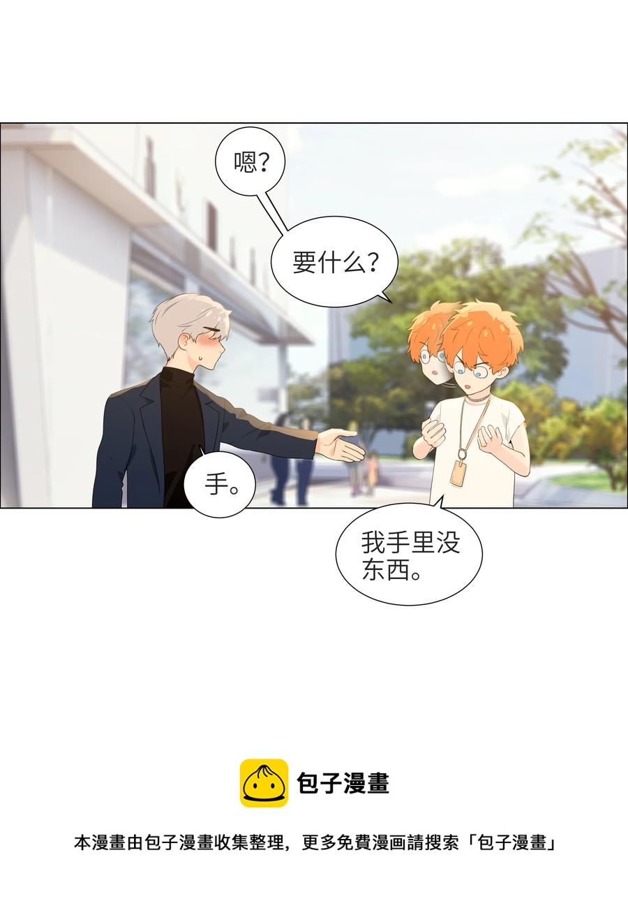 并不是我想当秘书韩漫全集-084 你明明一副很想要的样子！无删减无遮挡章节图片 
