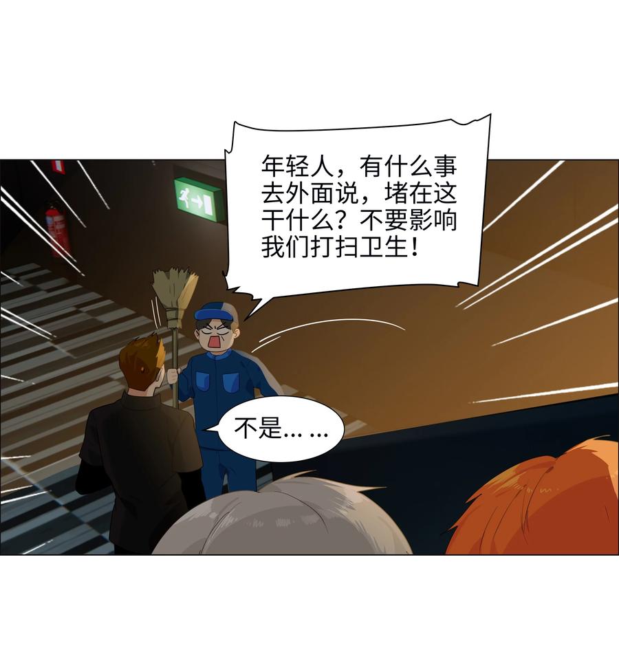 并不是我想当秘书韩漫全集-084 你明明一副很想要的样子！无删减无遮挡章节图片 
