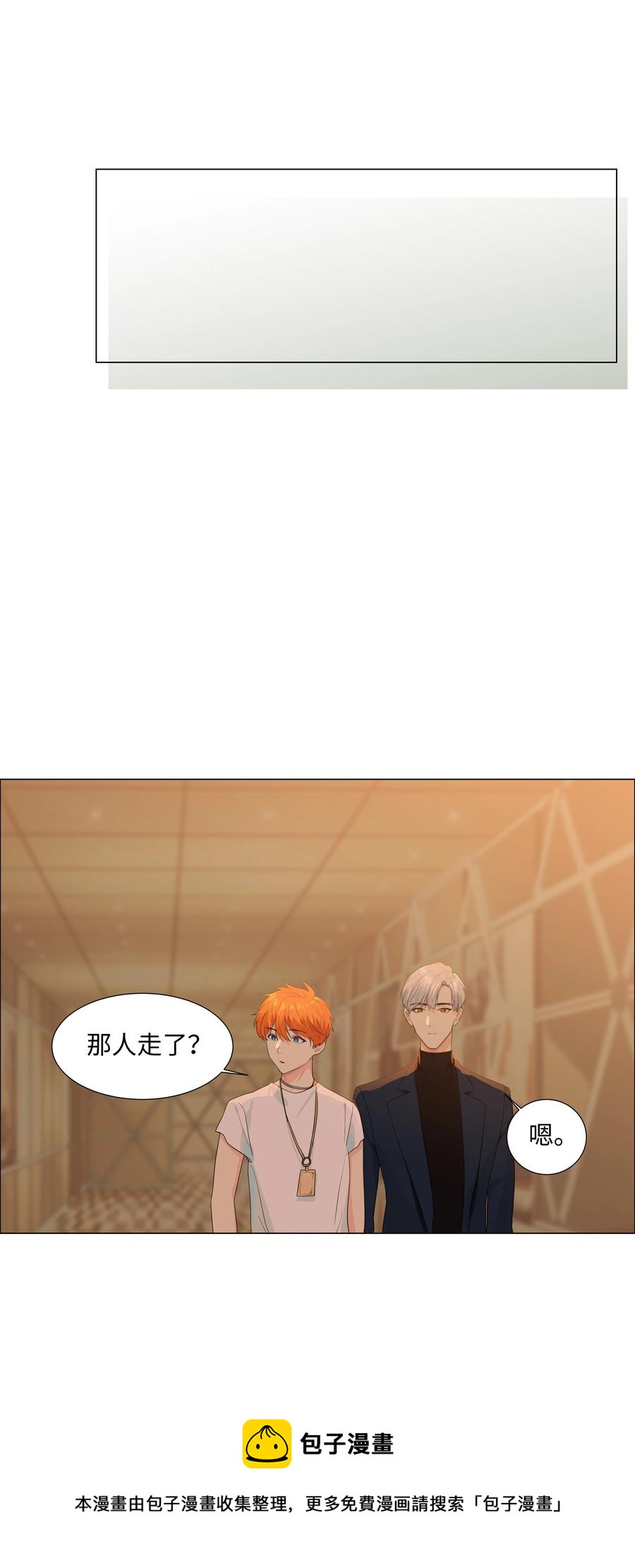 并不是我想当秘书韩漫全集-084 你明明一副很想要的样子！无删减无遮挡章节图片 