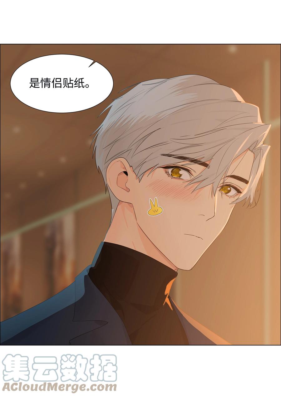 并不是我想当秘书韩漫全集-084 你明明一副很想要的样子！无删减无遮挡章节图片 