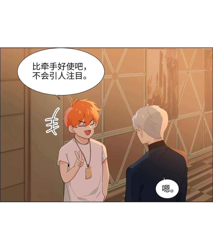 并不是我想当秘书韩漫全集-084 你明明一副很想要的样子！无删减无遮挡章节图片 
