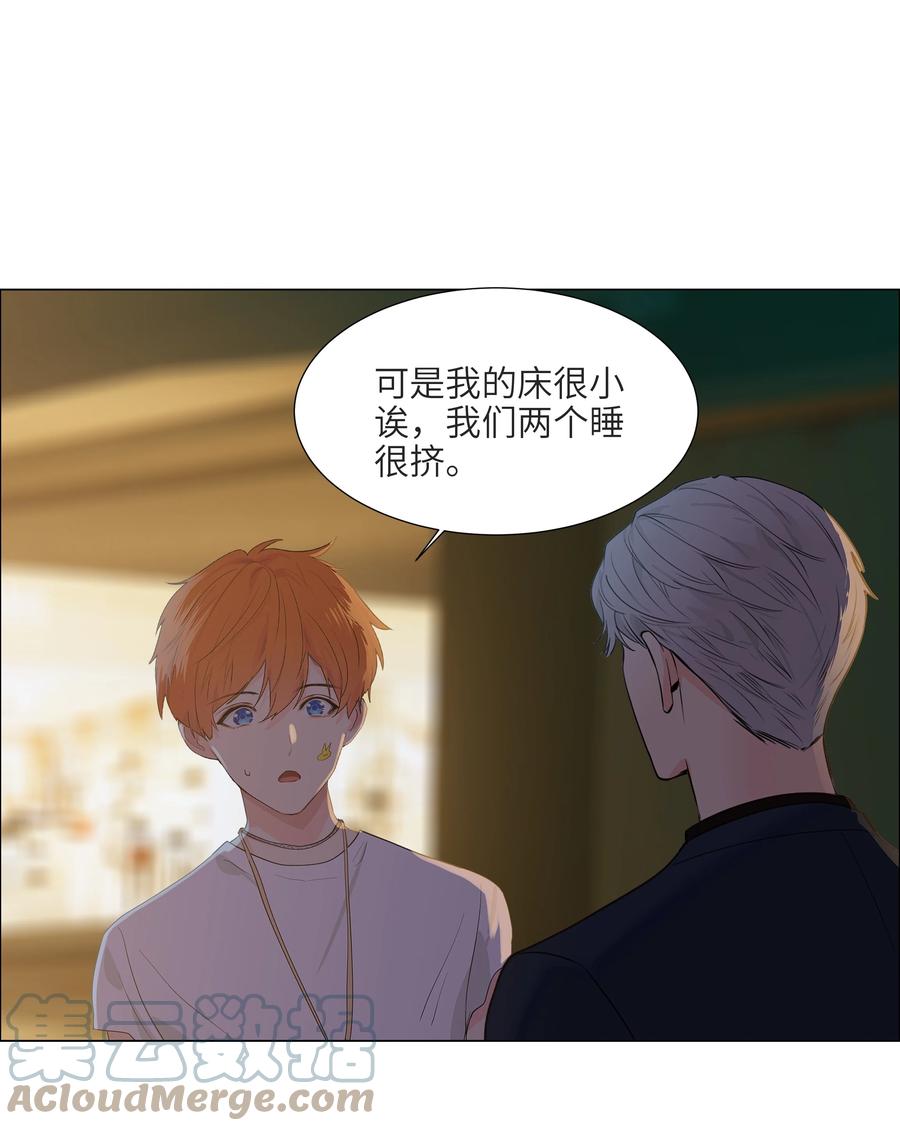 并不是我想当秘书韩漫全集-084 你明明一副很想要的样子！无删减无遮挡章节图片 