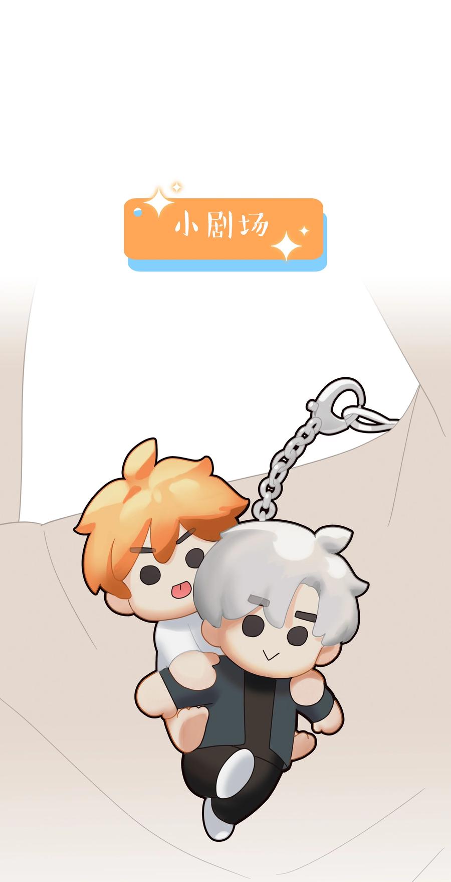 并不是我想当秘书韩漫全集-084 你明明一副很想要的样子！无删减无遮挡章节图片 