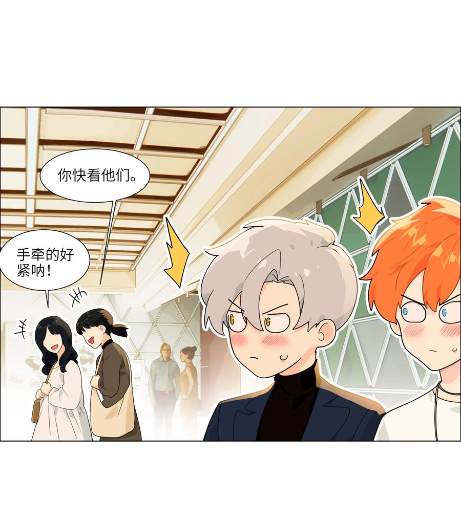 并不是我想当秘书韩漫全集-084 你明明一副很想要的样子！无删减无遮挡章节图片 