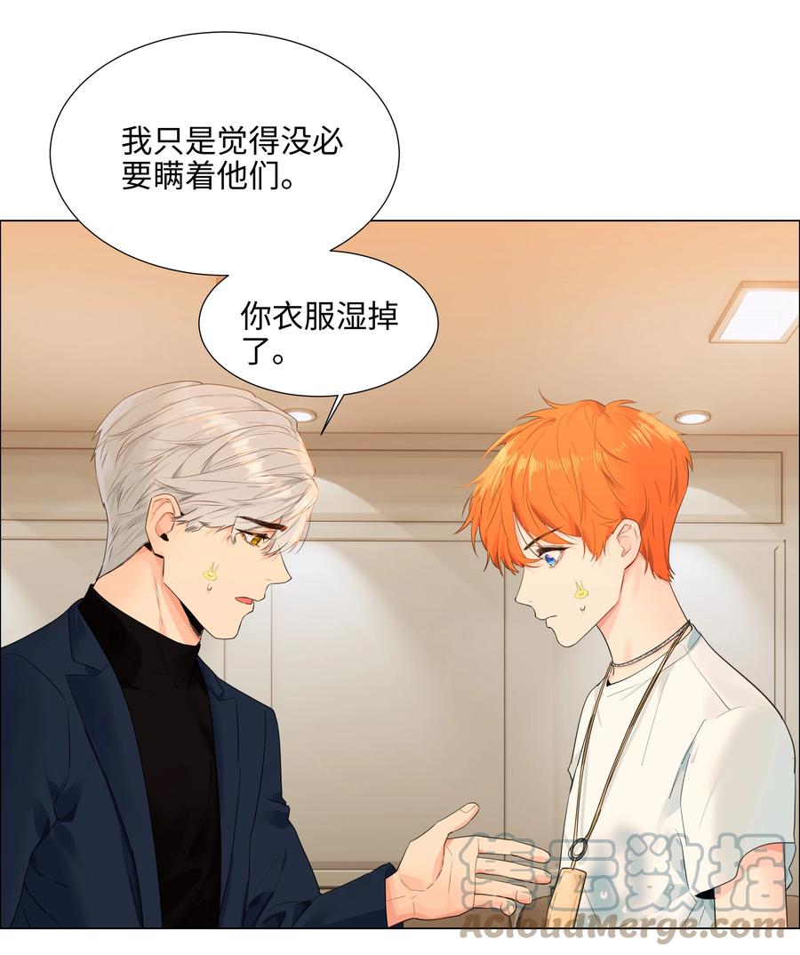 并不是我想当秘书韩漫全集-085 残留着顾总的味道无删减无遮挡章节图片 
