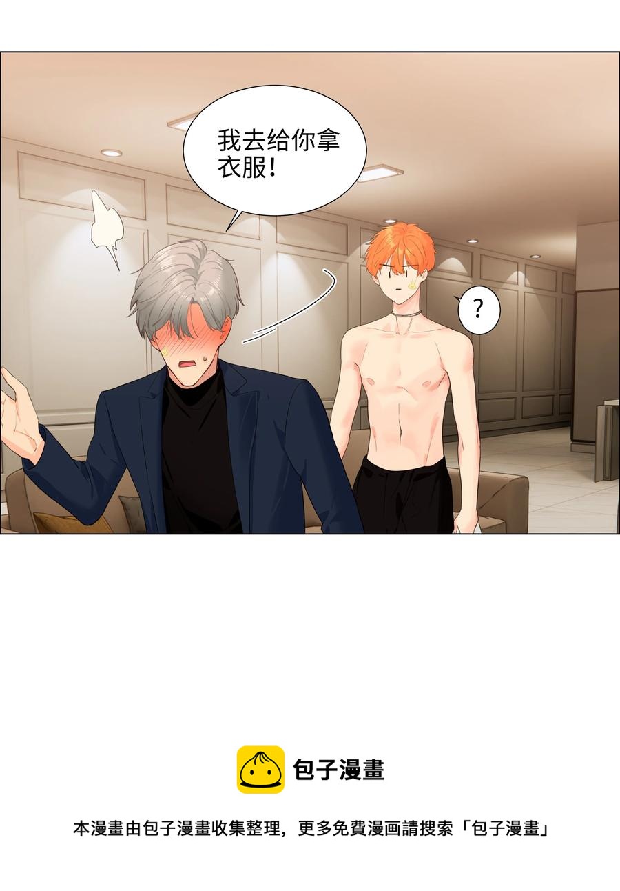 并不是我想当秘书韩漫全集-085 残留着顾总的味道无删减无遮挡章节图片 