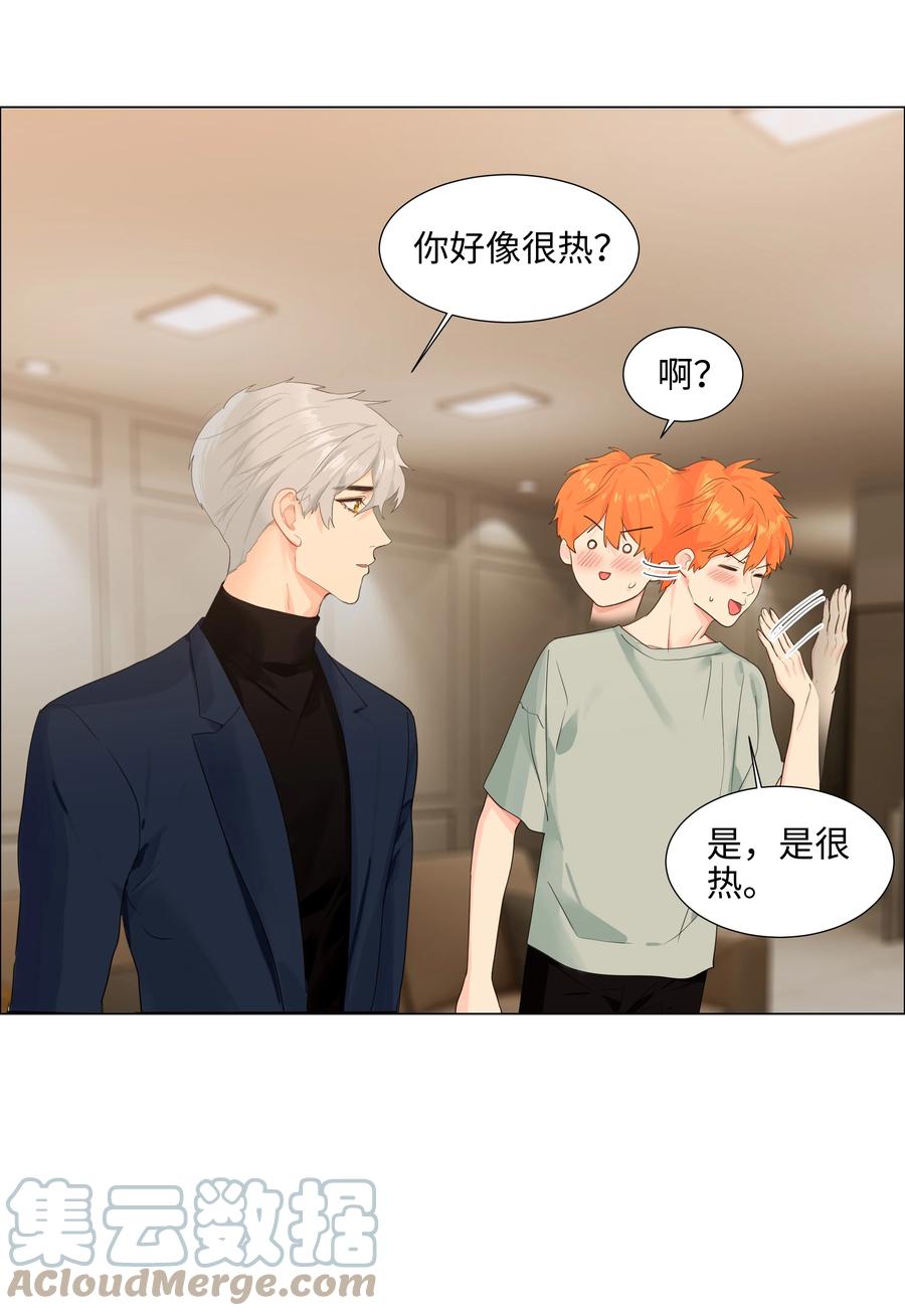 并不是我想当秘书韩漫全集-085 残留着顾总的味道无删减无遮挡章节图片 