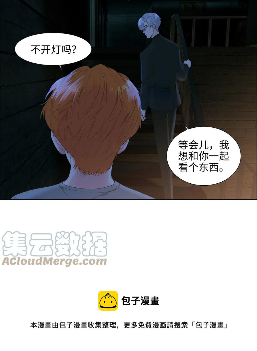 并不是我想当秘书韩漫全集-085 残留着顾总的味道无删减无遮挡章节图片 