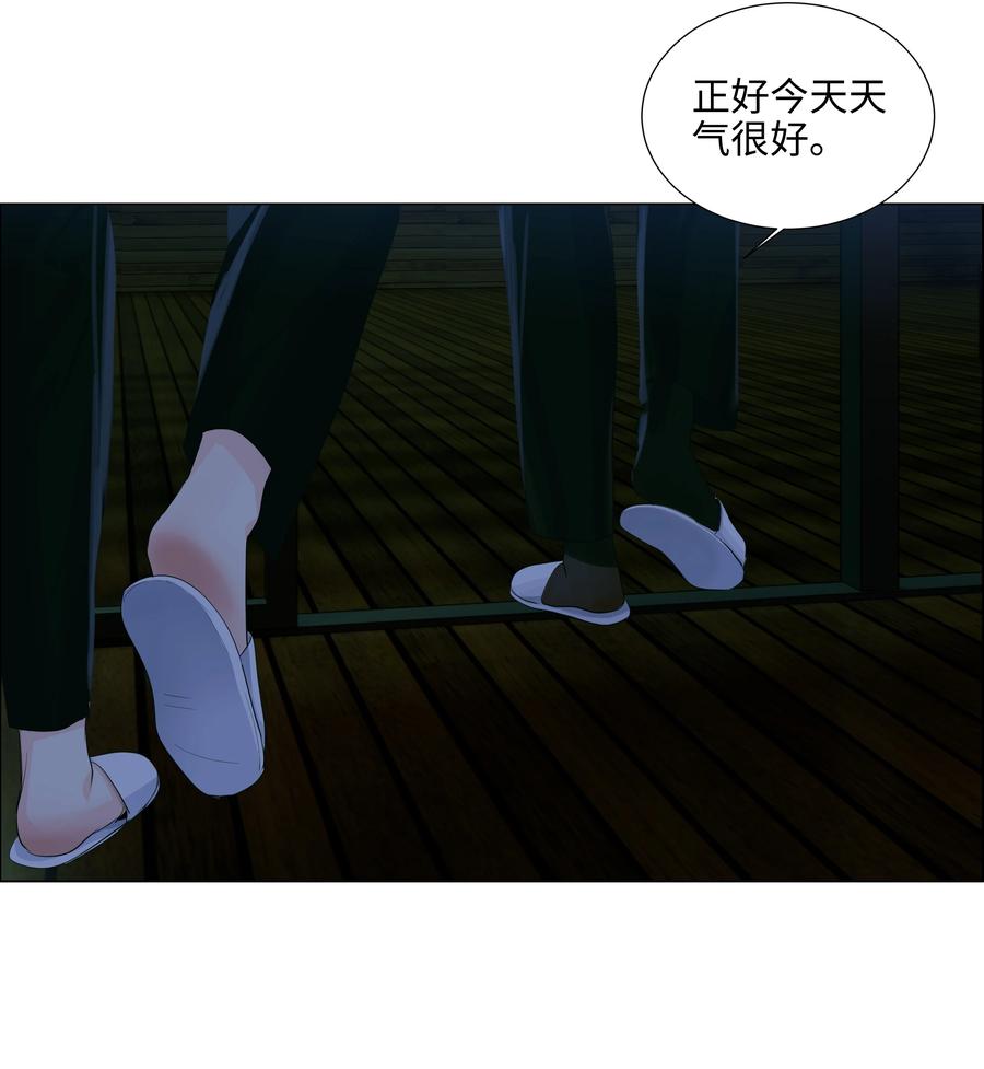 并不是我想当秘书韩漫全集-085 残留着顾总的味道无删减无遮挡章节图片 