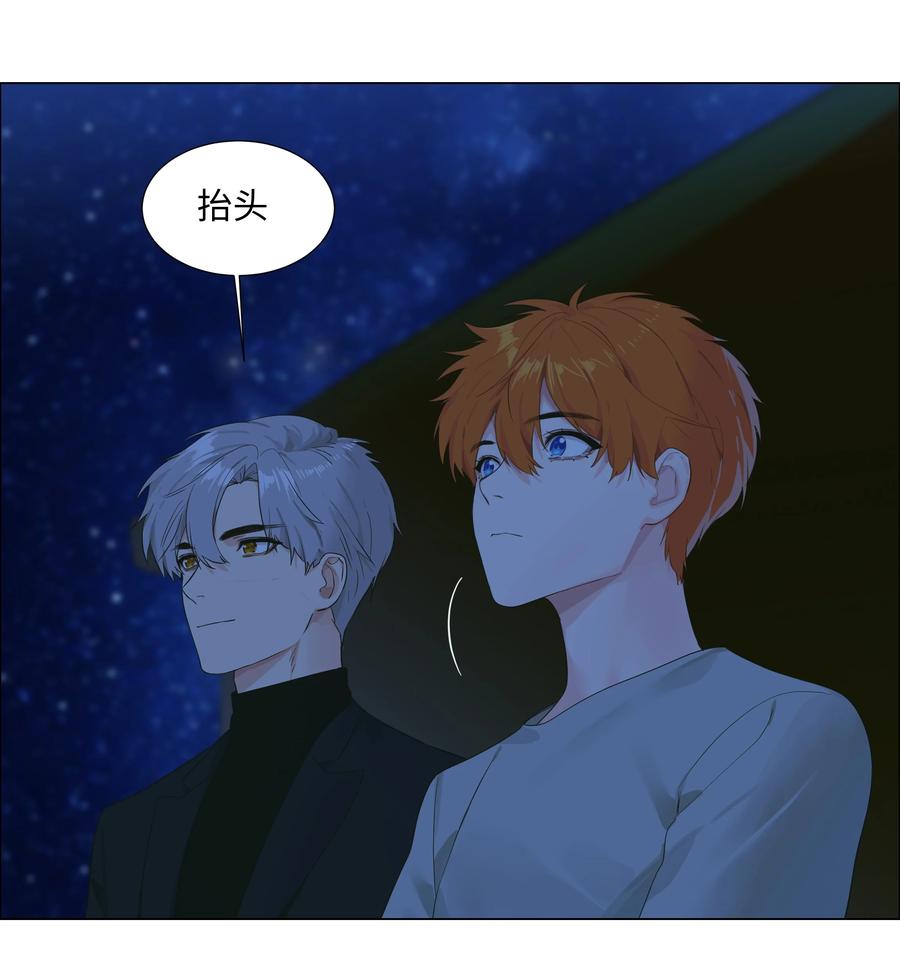 并不是我想当秘书韩漫全集-085 残留着顾总的味道无删减无遮挡章节图片 