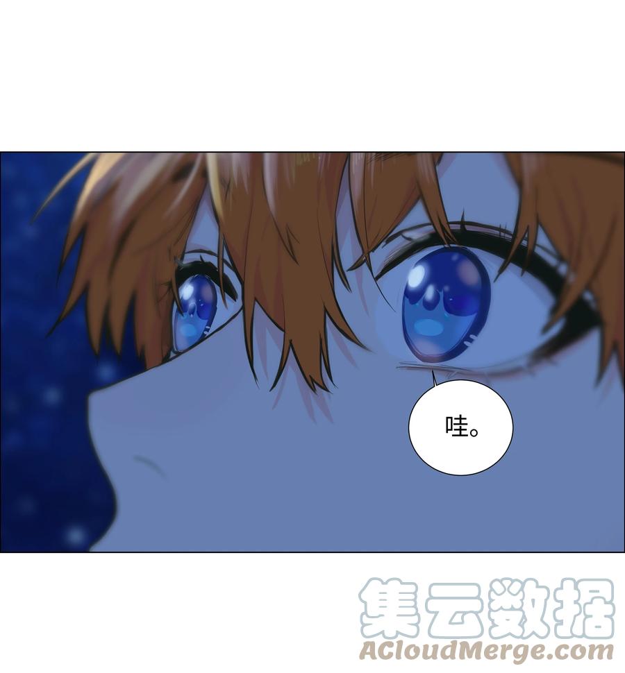并不是我想当秘书韩漫全集-085 残留着顾总的味道无删减无遮挡章节图片 