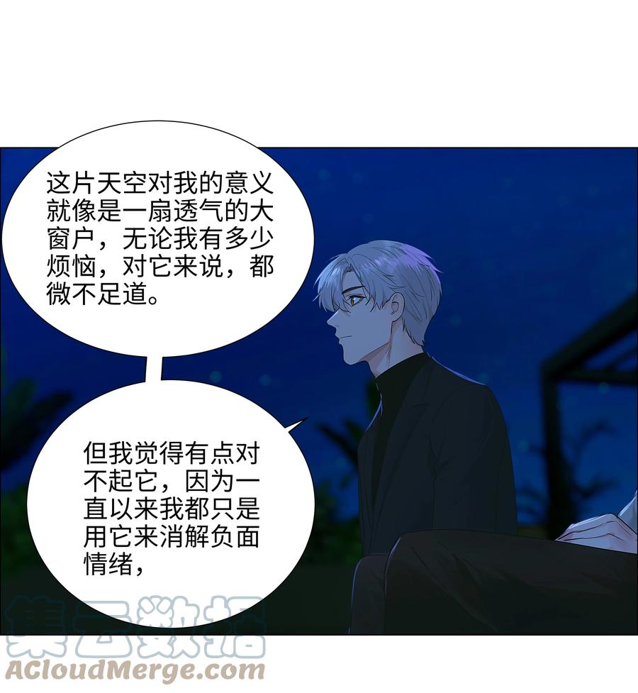 并不是我想当秘书韩漫全集-085 残留着顾总的味道无删减无遮挡章节图片 
