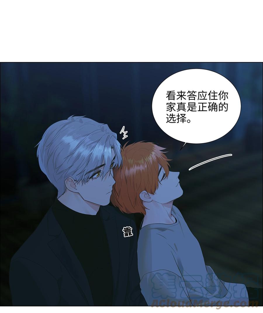 并不是我想当秘书韩漫全集-085 残留着顾总的味道无删减无遮挡章节图片 