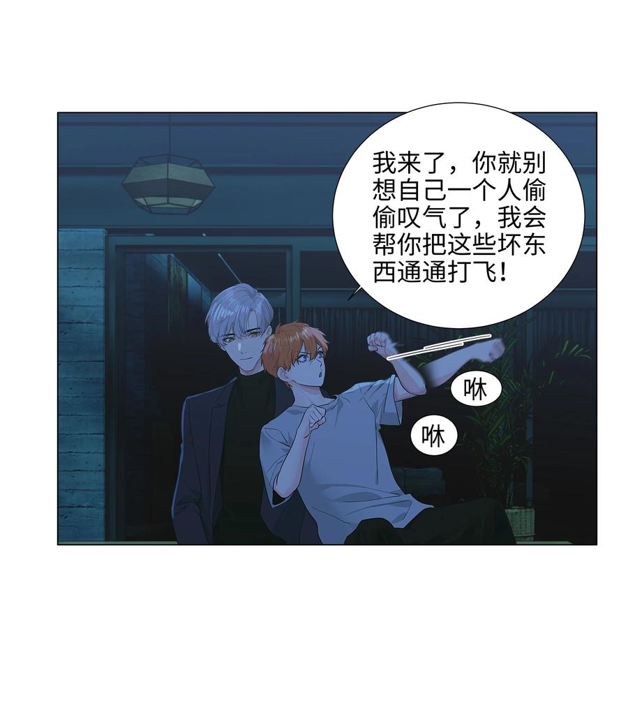 并不是我想当秘书韩漫全集-085 残留着顾总的味道无删减无遮挡章节图片 
