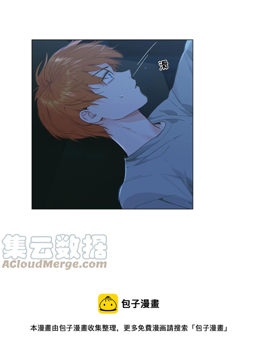 并不是我想当秘书韩漫全集-085 残留着顾总的味道无删减无遮挡章节图片 