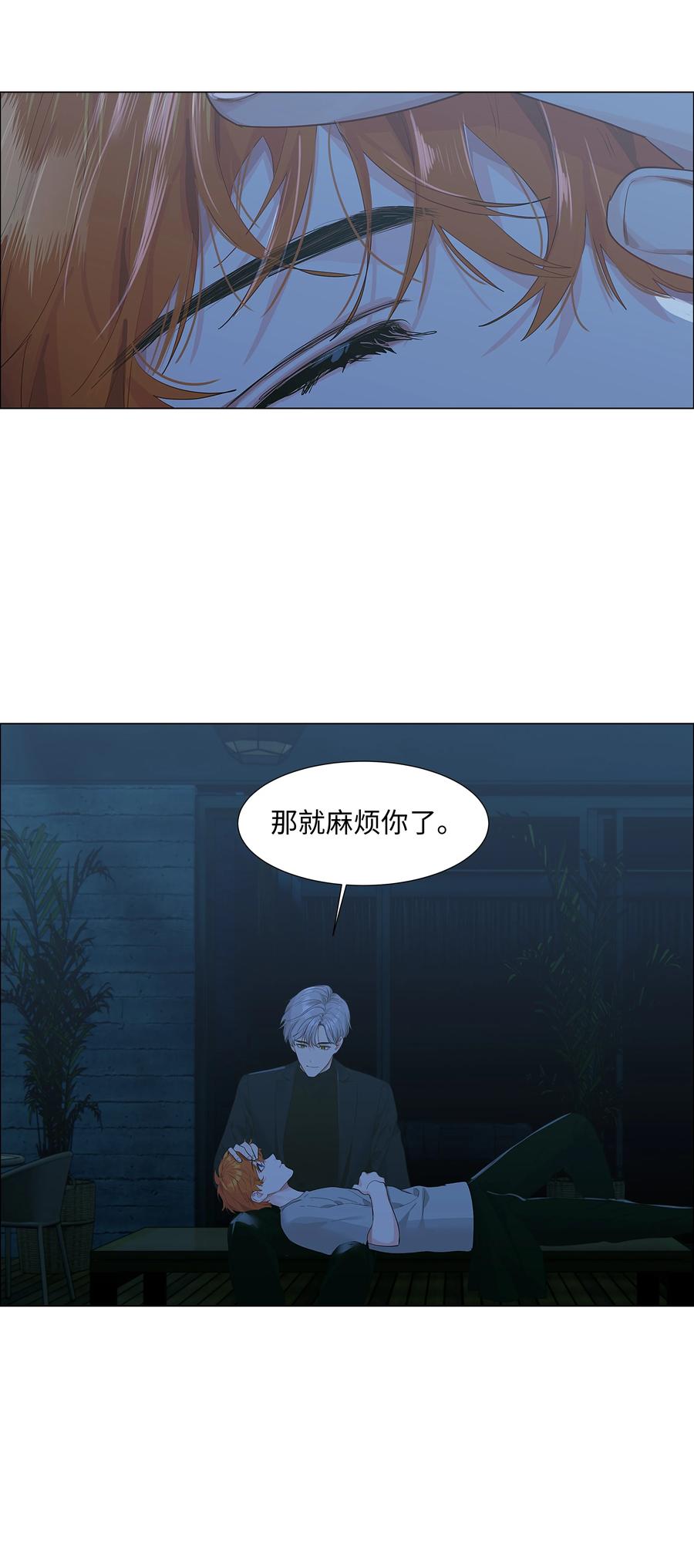 并不是我想当秘书韩漫全集-085 残留着顾总的味道无删减无遮挡章节图片 
