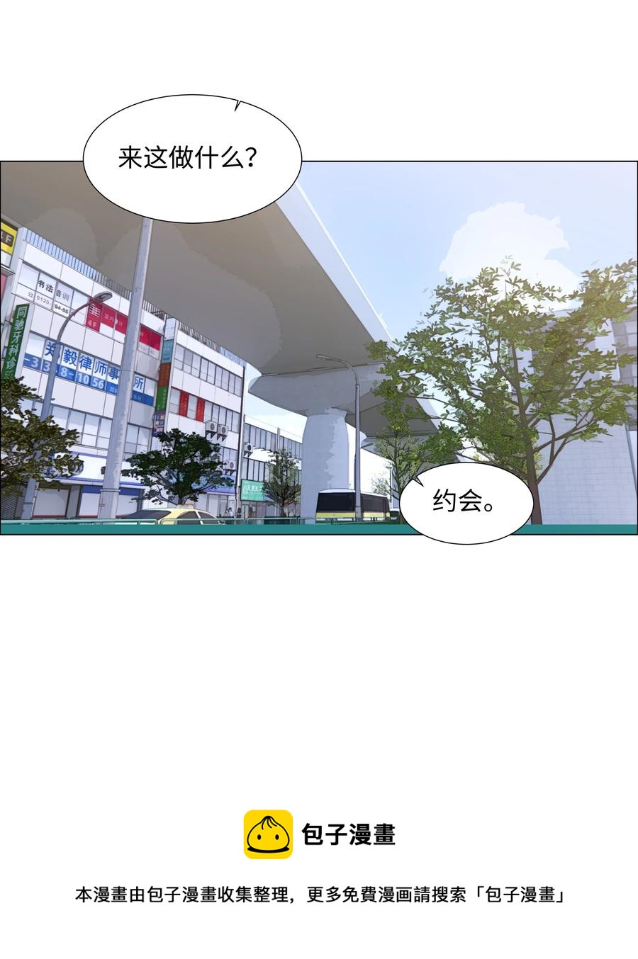 并不是我想当秘书韩漫全集-085 残留着顾总的味道无删减无遮挡章节图片 