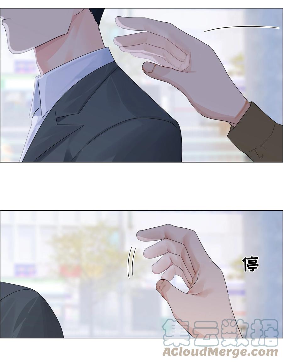 并不是我想当秘书韩漫全集-085 残留着顾总的味道无删减无遮挡章节图片 