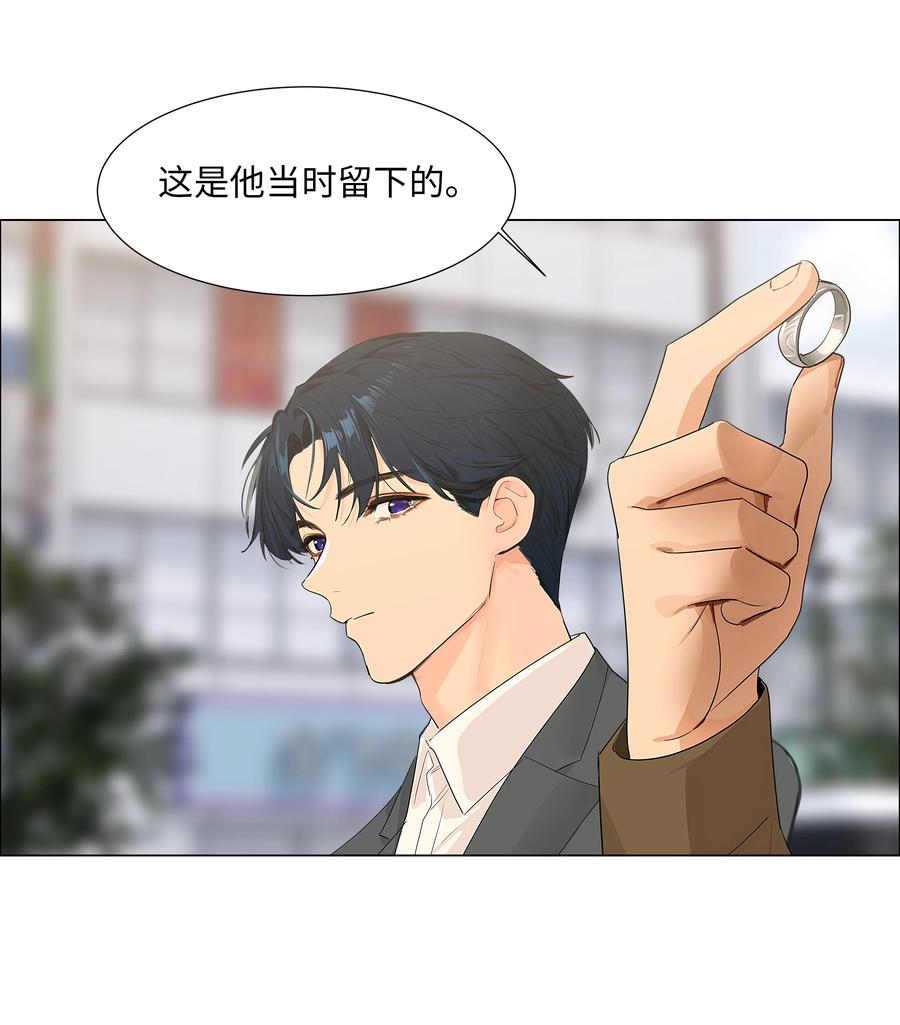 并不是我想当秘书韩漫全集-085 残留着顾总的味道无删减无遮挡章节图片 