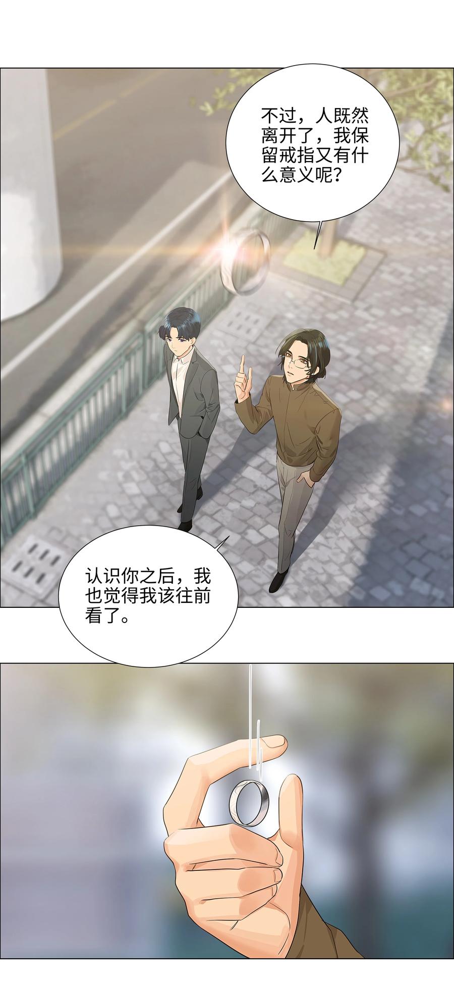 并不是我想当秘书韩漫全集-085 残留着顾总的味道无删减无遮挡章节图片 