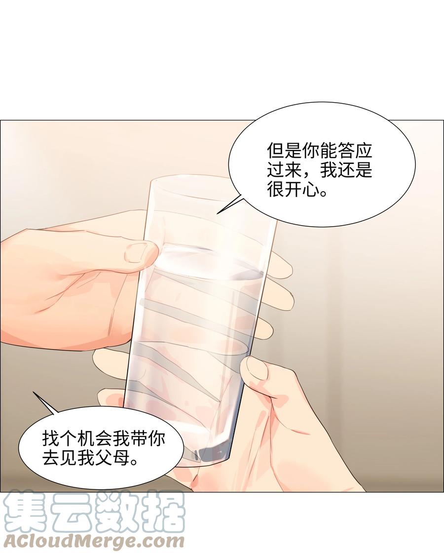 并不是我想当秘书韩漫全集-085 残留着顾总的味道无删减无遮挡章节图片 