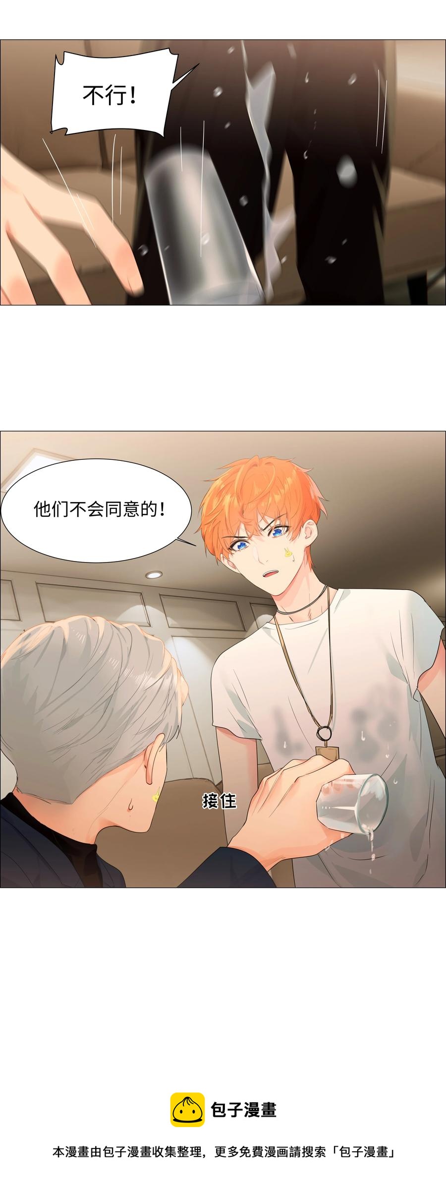 并不是我想当秘书韩漫全集-085 残留着顾总的味道无删减无遮挡章节图片 
