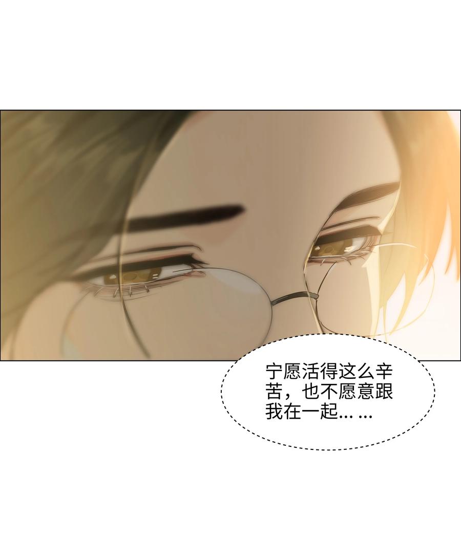 并不是我想当秘书韩漫全集-086 我真的钟情于你！无删减无遮挡章节图片 
