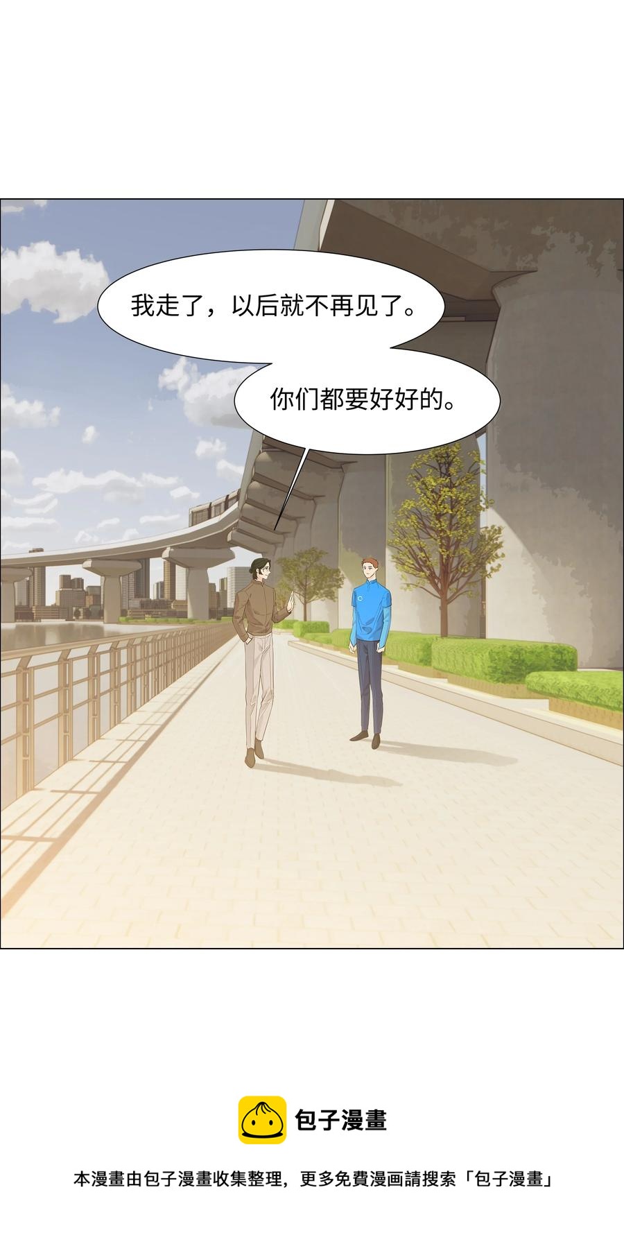并不是我想当秘书韩漫全集-086 我真的钟情于你！无删减无遮挡章节图片 