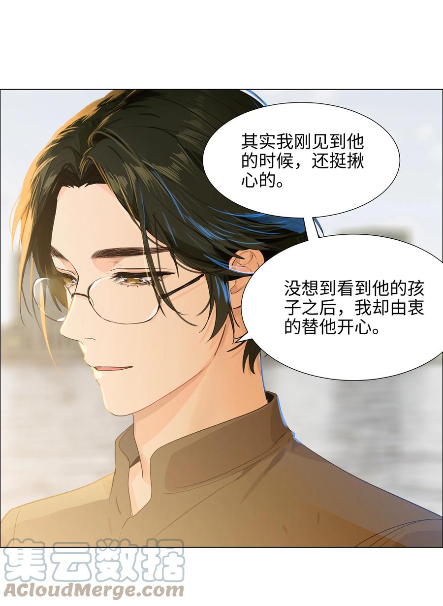 并不是我想当秘书韩漫全集-086 我真的钟情于你！无删减无遮挡章节图片 