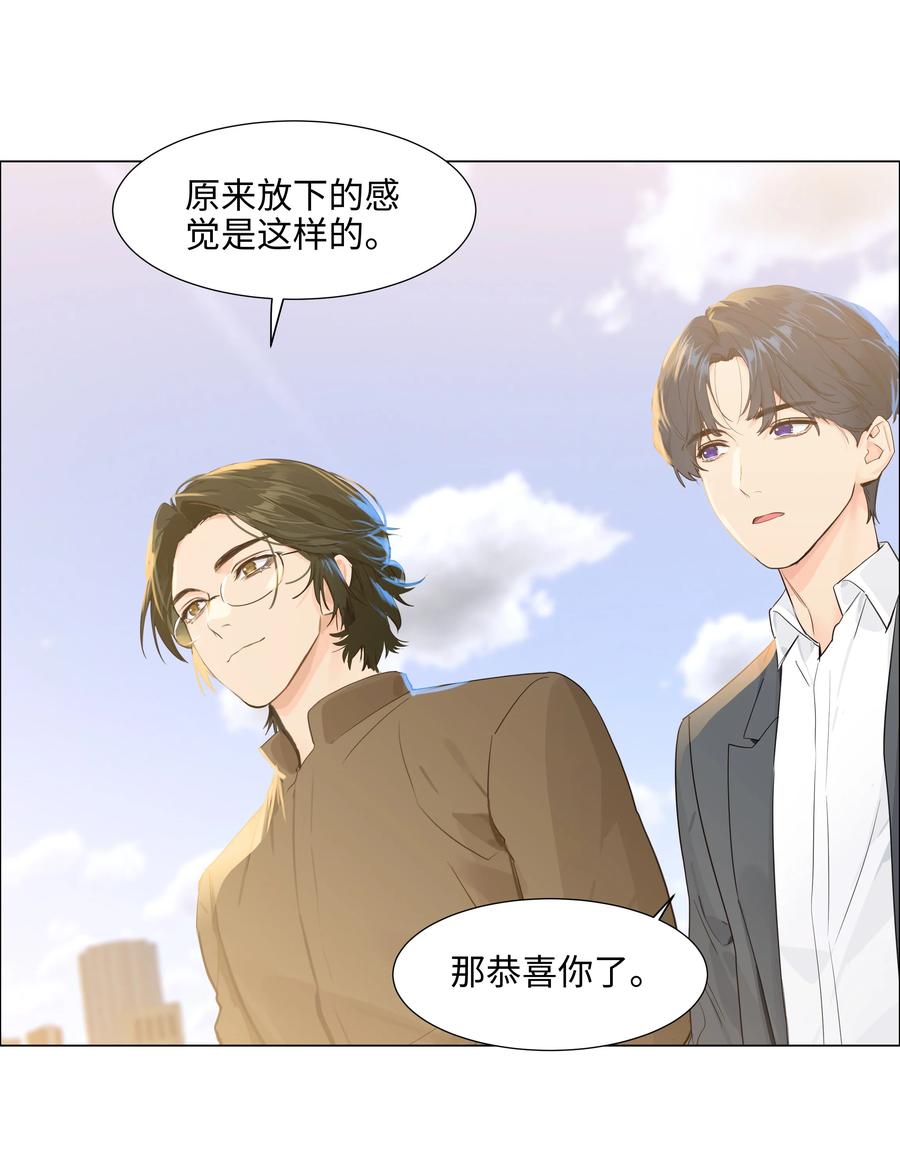 并不是我想当秘书韩漫全集-086 我真的钟情于你！无删减无遮挡章节图片 