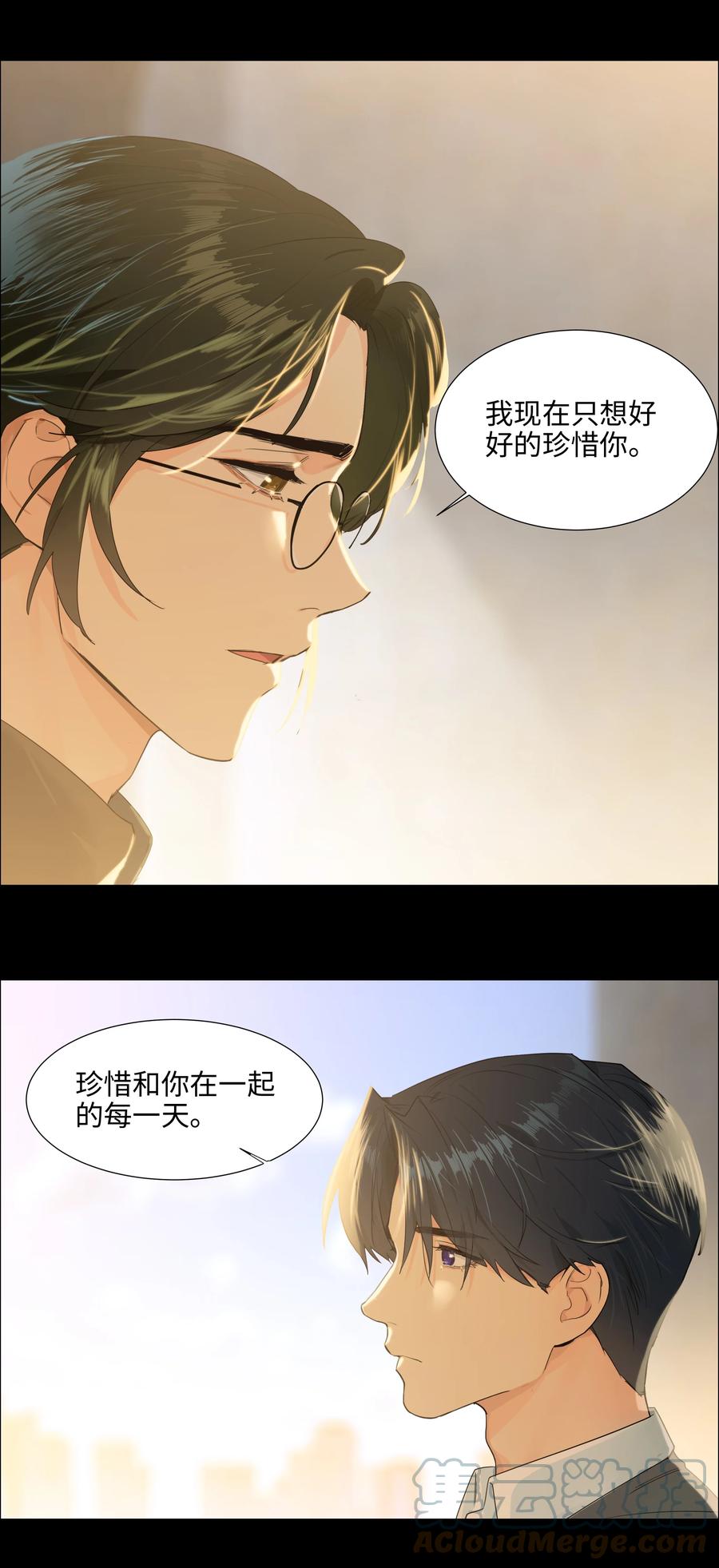 并不是我想当秘书韩漫全集-086 我真的钟情于你！无删减无遮挡章节图片 