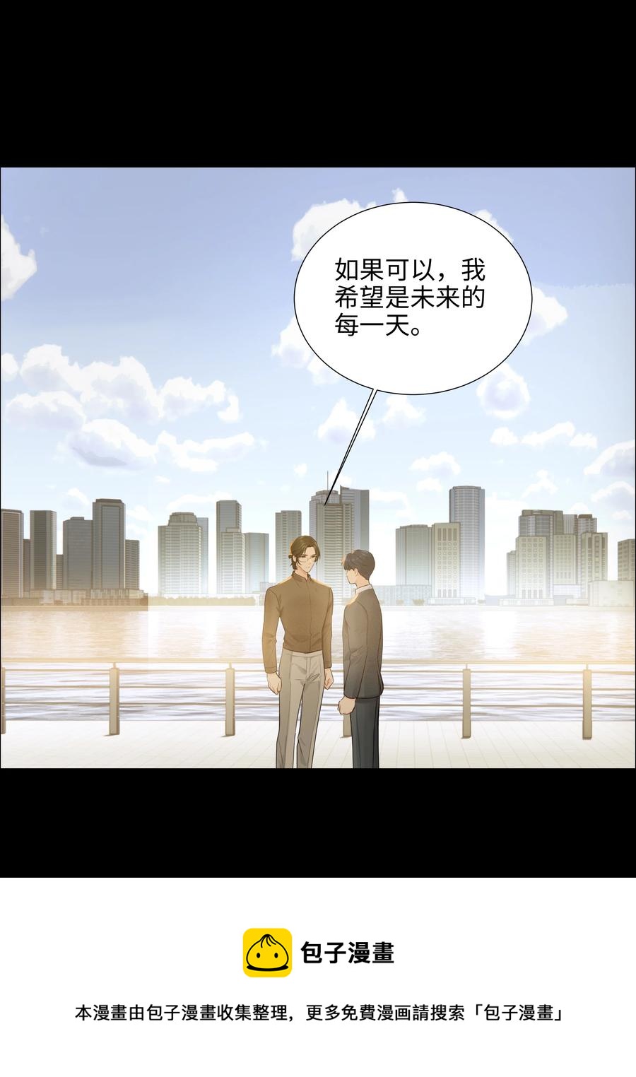 并不是我想当秘书韩漫全集-086 我真的钟情于你！无删减无遮挡章节图片 