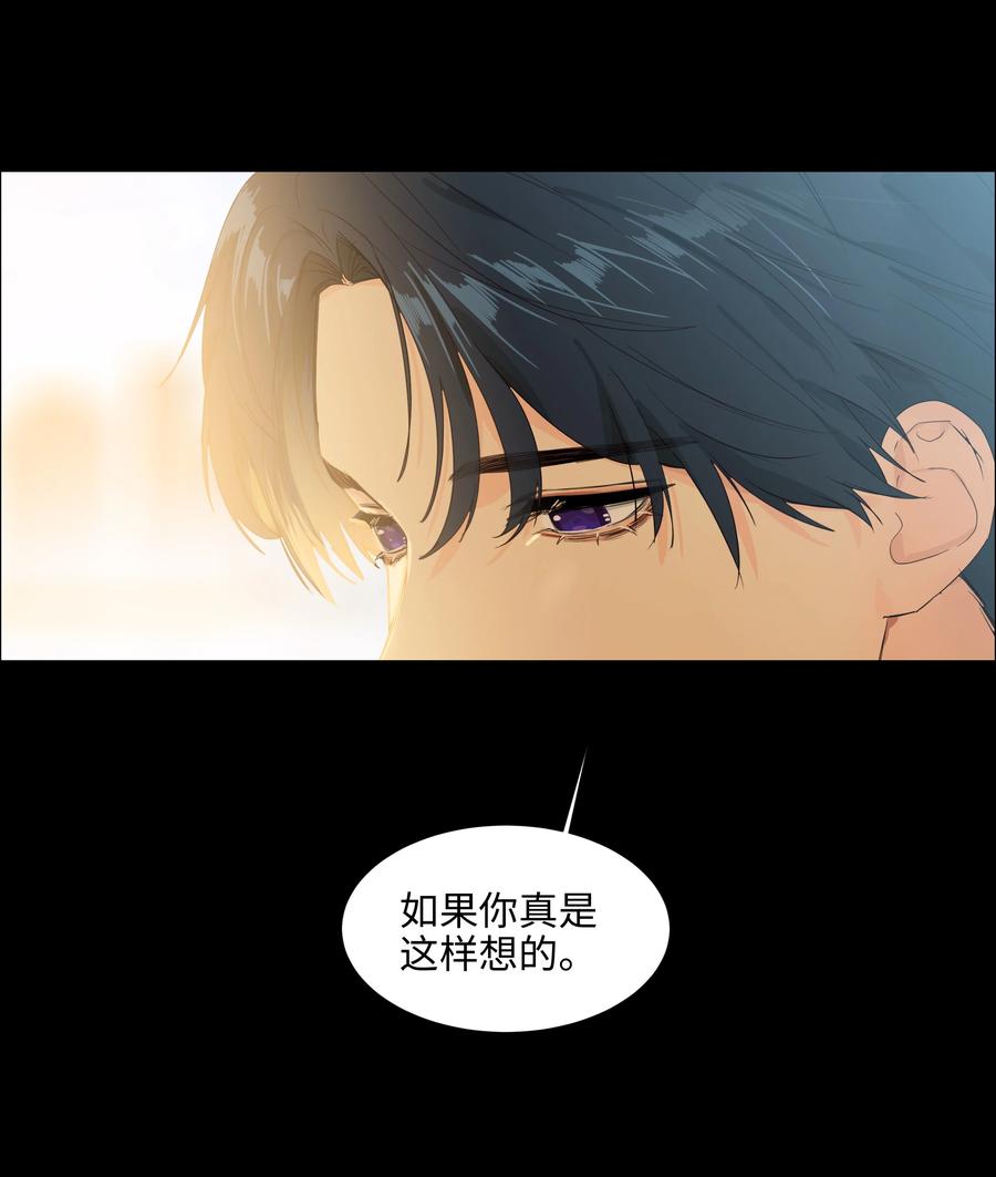 并不是我想当秘书韩漫全集-086 我真的钟情于你！无删减无遮挡章节图片 