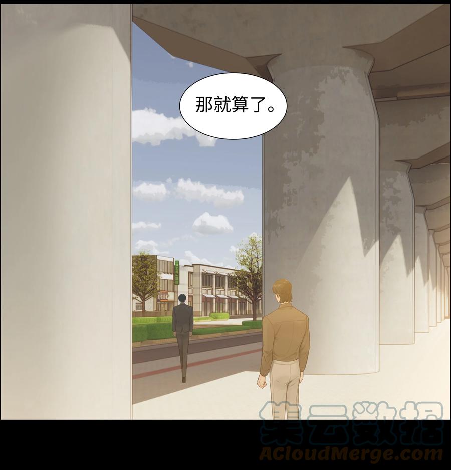 并不是我想当秘书韩漫全集-086 我真的钟情于你！无删减无遮挡章节图片 