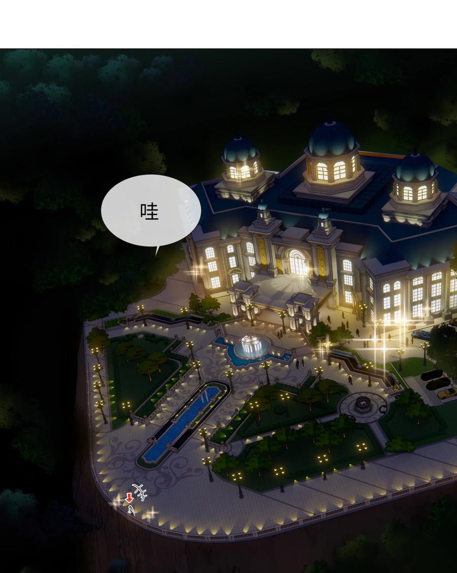 并不是我想当秘书韩漫全集-009 这是小晚宴？！无删减无遮挡章节图片 