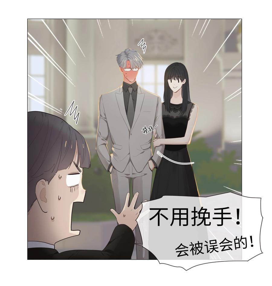 并不是我想当秘书韩漫全集-009 这是小晚宴？！无删减无遮挡章节图片 