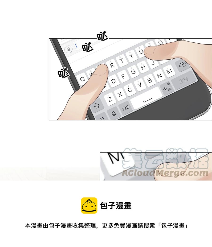 并不是我想当秘书韩漫全集-009 这是小晚宴？！无删减无遮挡章节图片 