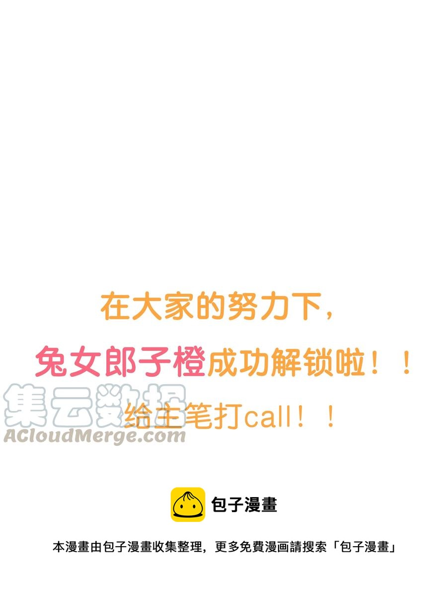 并不是我想当秘书韩漫全集-009 这是小晚宴？！无删减无遮挡章节图片 