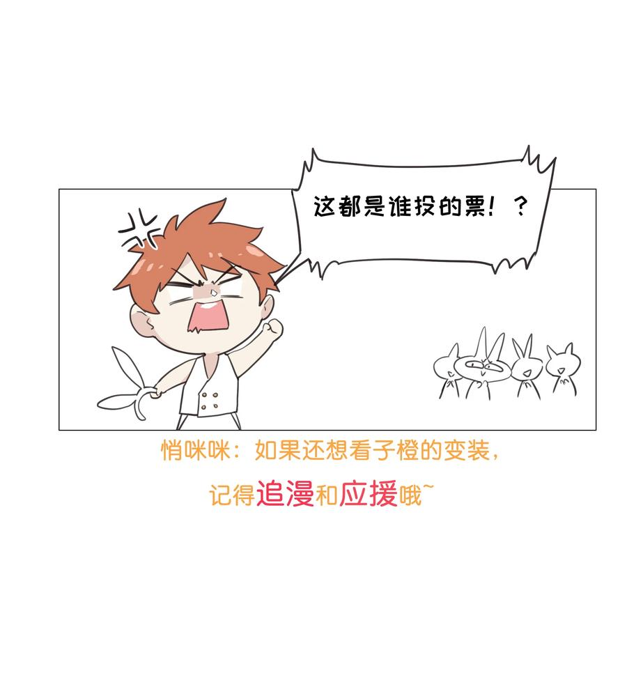 并不是我想当秘书韩漫全集-009 这是小晚宴？！无删减无遮挡章节图片 