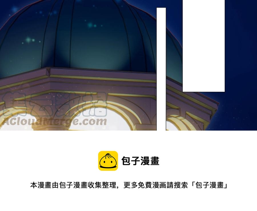 并不是我想当秘书韩漫全集-009 这是小晚宴？！无删减无遮挡章节图片 