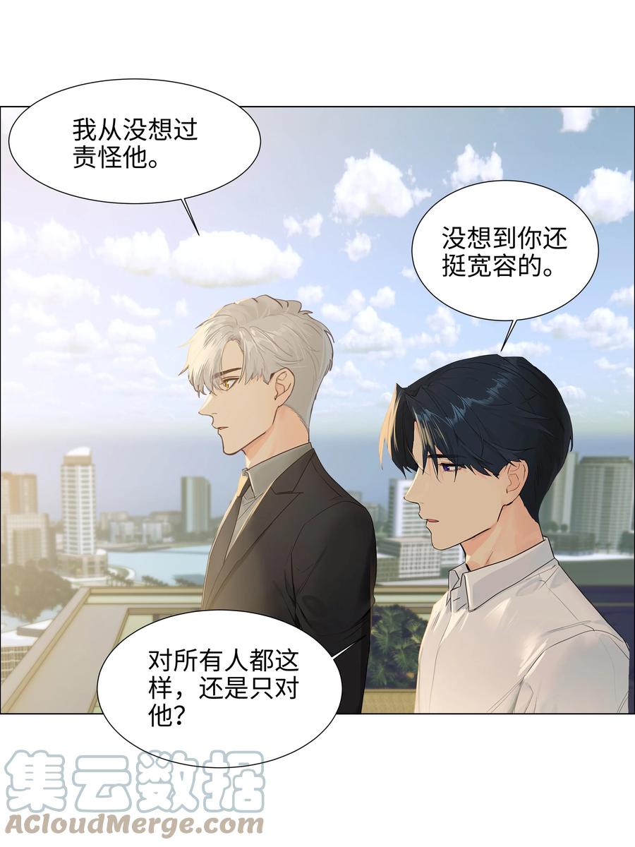 并不是我想当秘书韩漫全集-087 你对谁都这么宽容吗？无删减无遮挡章节图片 