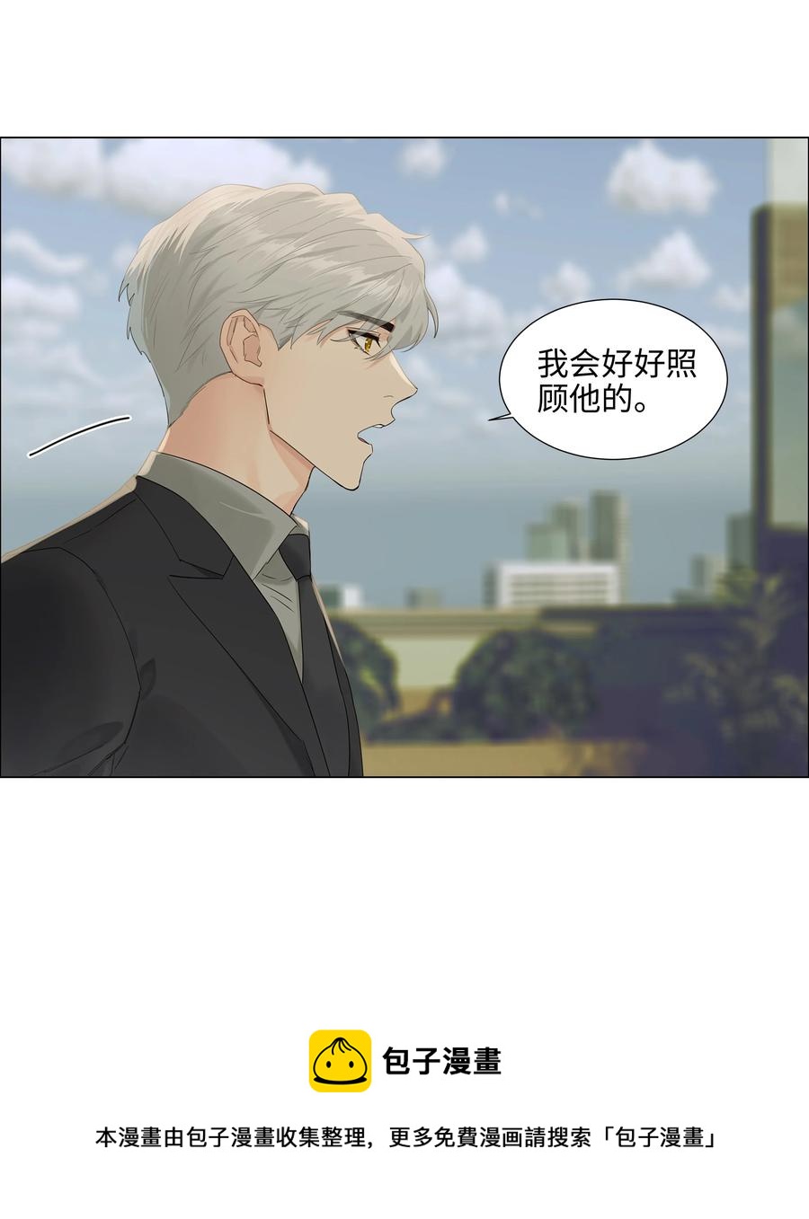 并不是我想当秘书韩漫全集-087 你对谁都这么宽容吗？无删减无遮挡章节图片 