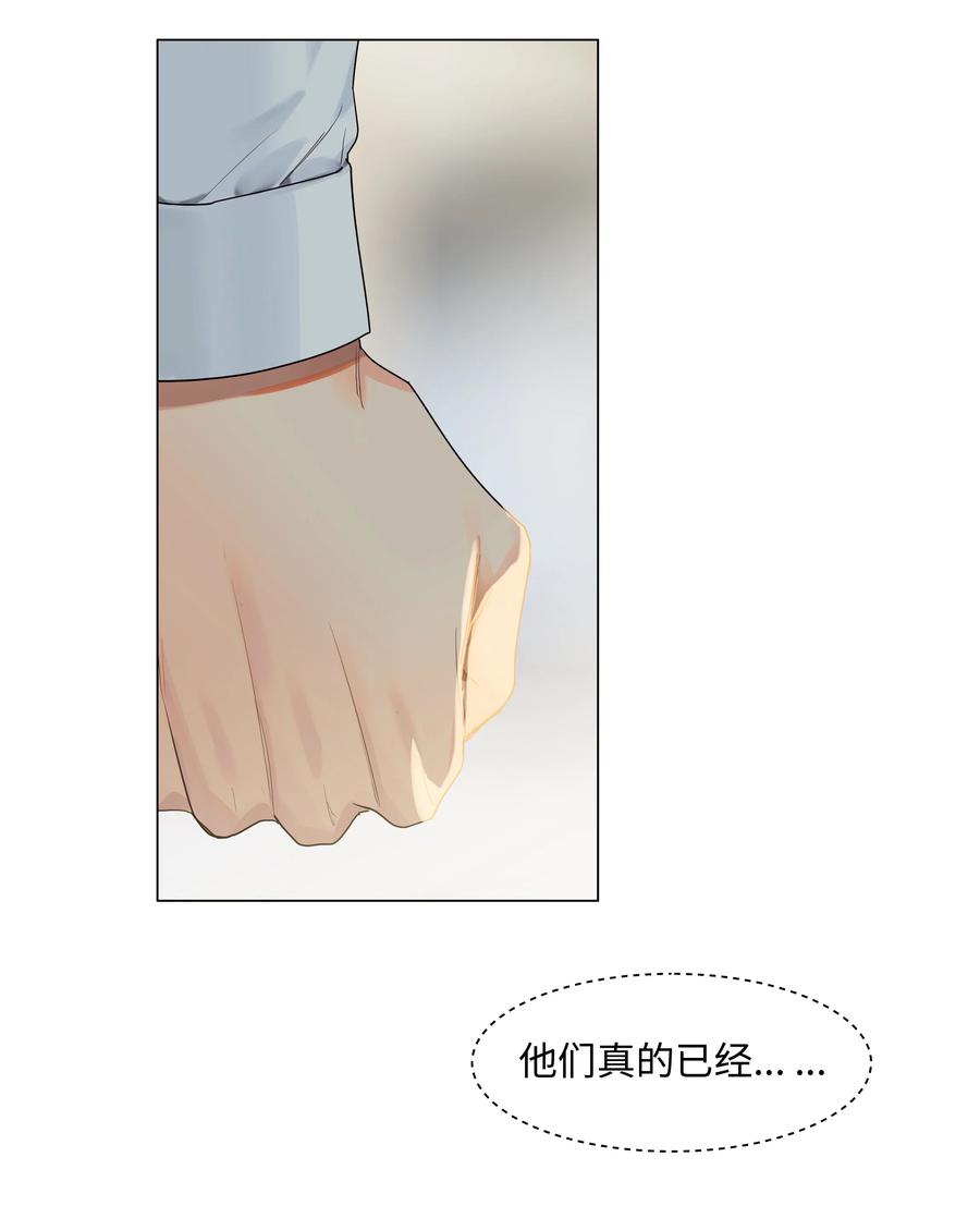 并不是我想当秘书韩漫全集-087 你对谁都这么宽容吗？无删减无遮挡章节图片 