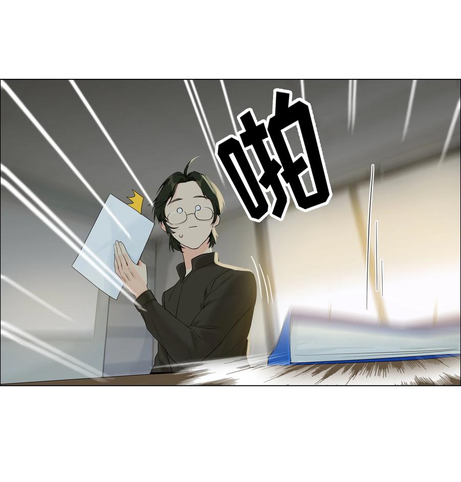 并不是我想当秘书韩漫全集-087 你对谁都这么宽容吗？无删减无遮挡章节图片 