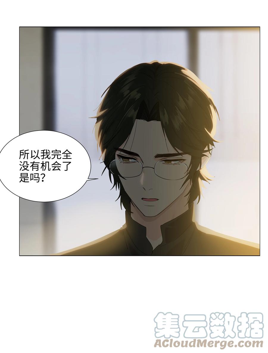 并不是我想当秘书韩漫全集-087 你对谁都这么宽容吗？无删减无遮挡章节图片 