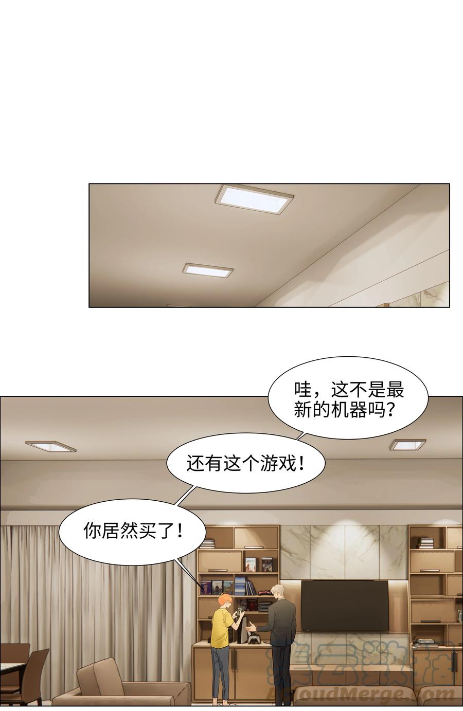 并不是我想当秘书韩漫全集-087 你对谁都这么宽容吗？无删减无遮挡章节图片 