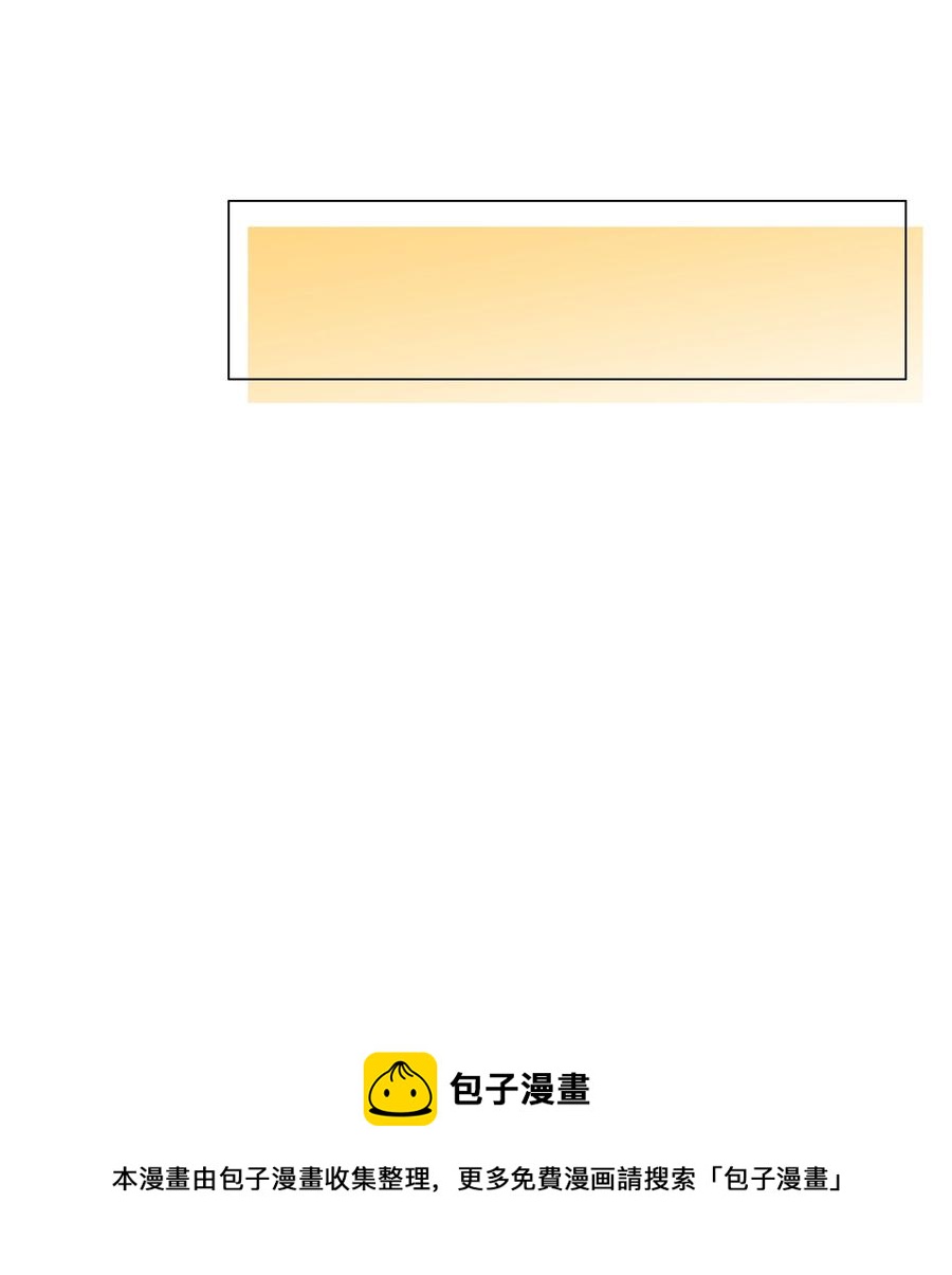 并不是我想当秘书韩漫全集-087 你对谁都这么宽容吗？无删减无遮挡章节图片 
