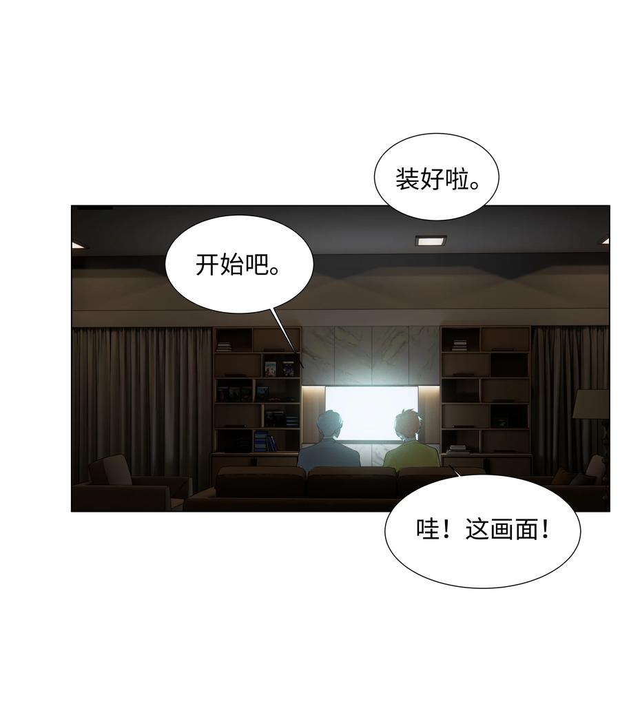 并不是我想当秘书韩漫全集-087 你对谁都这么宽容吗？无删减无遮挡章节图片 