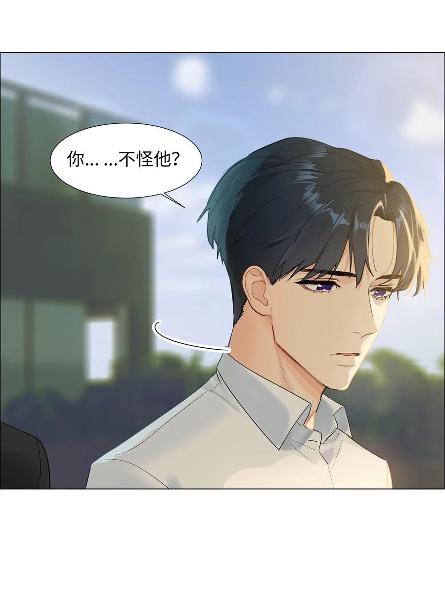 并不是我想当秘书韩漫全集-087 你对谁都这么宽容吗？无删减无遮挡章节图片 