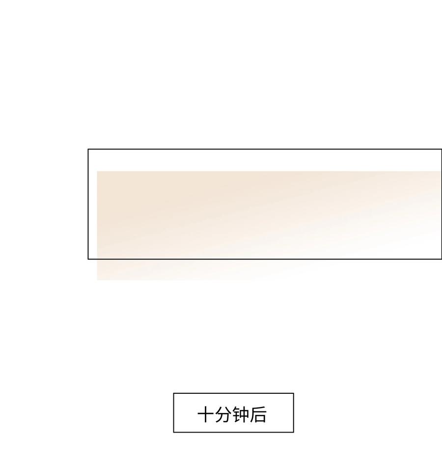 并不是我想当秘书韩漫全集-088 皮一下很开心！无删减无遮挡章节图片 